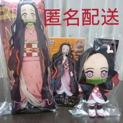 鬼滅の刃 竈門禰豆子セット 【フィギュア・クッション・ぬいぐるみ】新品・未開封