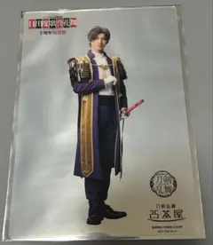 刀ミュ へし切長谷部 2.5茶屋 クリアカード