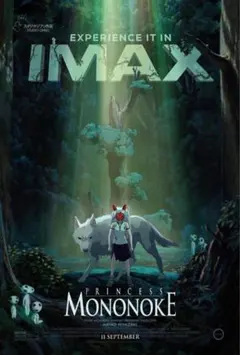 激レア】ジブリ もののけ姫 中国版 IMAX ポスター大 宮崎駿 ④ - メルカリ