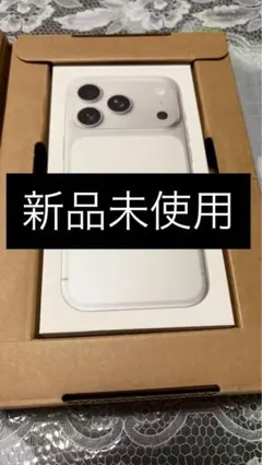 【新品未開封】iPhone17Pro 256GB シルバー SIMフリー