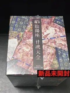 華アワセ 全書 朔 アニメイト特典 花札 - メルカリ