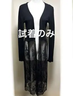 riendaニットロングカーディガン新品ワンピース