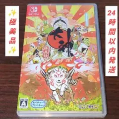 【極美品】Switch 大神 絶景版（HDリマスター）説明書・ケース付き