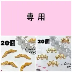 2026年最新】プロフ必読様の人気アイテム - メルカリ