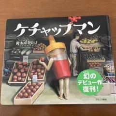 Item thumbnail for item 67c3f891-8917-4e82-99c8-da2e7086251b