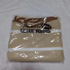 미사용 품 에디온 오리지널 구리하라 하루미 담요
