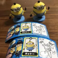ミニオンズフィーバー　チョコエッグ　オットー　2個セット