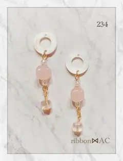 シェル×ピンク 【再販】ハンドメイド✤234