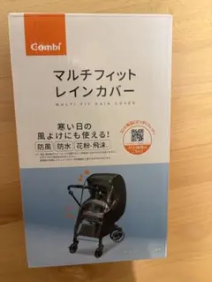 【K.K様専用】Combi マルチフィットレインカバー