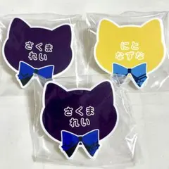 あんスタ　ナンジャタウン　ネームバッジ