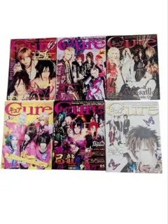 Cure 雑誌 6冊セット V系