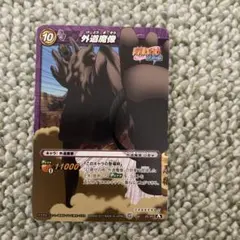 NARUTO ナルトカードゲーム CCG 疾風伝 忍伝 蠍 Foil - メルカリ