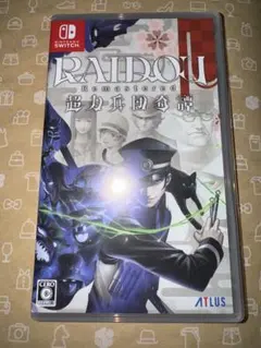 ライドウ　リマスター　Switch版