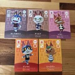 【匿名配送】どうぶつの森　amiiboカード　ネコ3枚セット　アミーボカード あつ森 amiiboカード ネコ住民 3枚セット - メルカリ