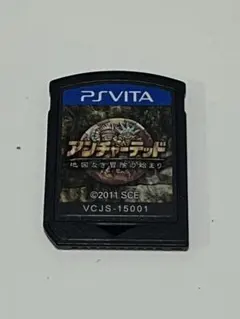 アンチャーテッド