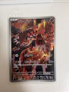 ポケモンカード グラードン AR 084/076 - メルカリ