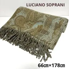 美品　ルチアーノソプラーニ　大判　ストール　カシミア　シルク　ゴールド　ブランド
