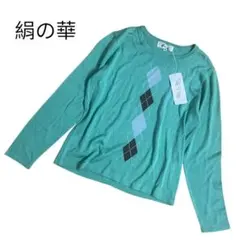 メープル様 リクエスト 2点 まとめ商品