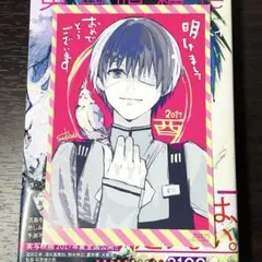 藍より青し 販促ポスター B2 2003年 文月晃 - メルカリ