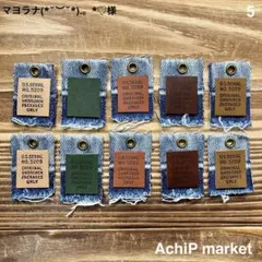 マヨラナ(*˘︶˘*).。*♡様 リクエスト 3点 まとめ商品