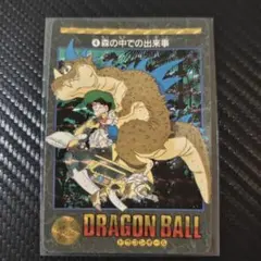 ドラゴンボール ビジュアルアドベンチャー No.44 神龍と悟空 - メルカリ