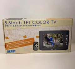 ☆アグレクションTAG-48TV 48インチ地上 ・フルハイビジョンテレビ