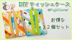 Item thumbnail for item 8fb38c8a-259e-42f8-b044-84b06469534d