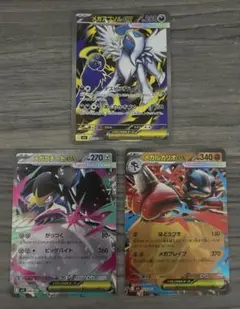 ポケカ ポケモンカード メガアブソル　sr メガクチート メガルカリオ　rr