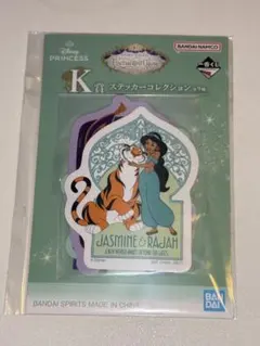 【期間限定値下げ中】一番くじディズニー プリンセス K賞 ステッカーコレクション