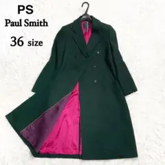 美品✨ポールスミス ダブルチェスターコート グリーン 裏地マルチカラー S〜M