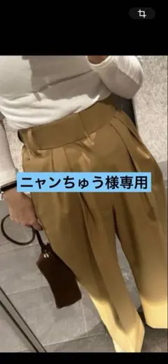 ニャンちゅう様専用　shirocon コットンダブルタックワイドパンツ　34