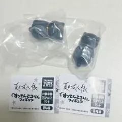 夏目友人帳 すってんころりんフィギュア 黒ニャンコ　2セット