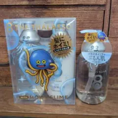 スライムボトルのサムネイル