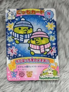 Item thumbnail for item ea8735ec-36e5-42bc-9a51-6c105dd185b6