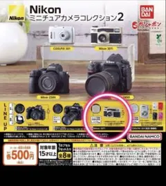 Item thumbnail for item ceb4e3d4-b54d-4bf6-a100-86c98817c4e3