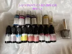 レジン セット UVライト クレイジェル