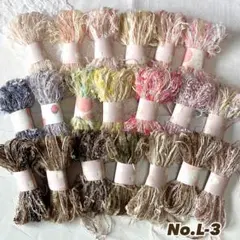 にぃちゃんのほん様 リクエスト 2点 まとめ商品
