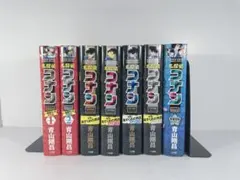 名探偵コナン　特別編集コミックス　7冊