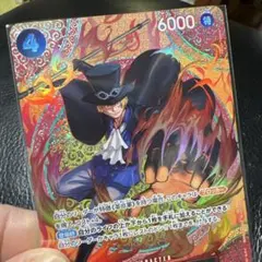 ワンピースカード　サボ　SP P-105 神の島の冒険