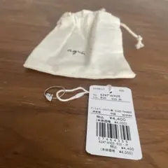 タイムセールTo b.by agnes b. ミニハートピンキーリング　Mサイズのサムネイル