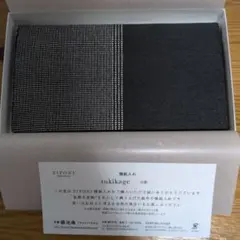 新品未使用】 福山雅治名刺入れ 福山エンジニアリング - メルカリ