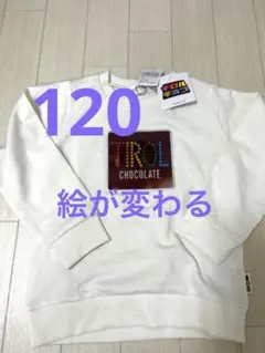 チロルチョコ　トレーナー
