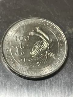 日本・ペルー修好100周年記念 100ソル銀貨（1973年発行） - メルカリ