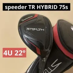 テーラーメイド　ステルス　レスキュー　speeder TR HY 4U 22°のサムネイル