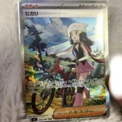 フウロ 1st edition Gemix 9 魂抜けエラー 2026年最新】魂抜けの人気アイテム - メルカリ