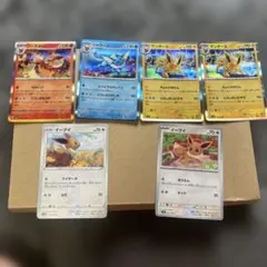 ポケモンカード　　イーブイ　ビースター　シャワーズ　サンダースのサムネイル