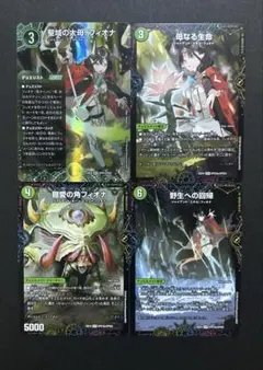 2026年最新】フィオナ 4枚の人気アイテム - メルカリ