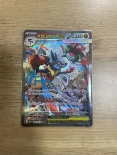 メガルカリオex SAR MEGA 拡張パック メガブレイブ キラ 088/0…のサムネイル