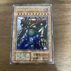 遊戯王 初期 9枚セット ゲートガーディアンなど 東京ドーム 決闘者伝説