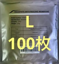 2025年最新】脂肪 冷却の人気アイテム - メルカリ